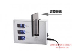 光学透过率检测仪 NS10 透过率仪图1