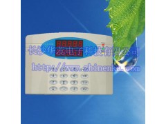 靖州HX-601超市智能刷卡消费机