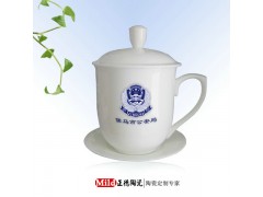 供应陶瓷杯 定做礼品茶杯 陶瓷杯厂家
