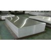 6063铝板价格^6063防锈铝板|6063铝板批发商