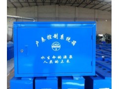 北京壁挂式水表箱厂家