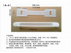 广东最大厂商祥龙塑胶提手A-4采用PP/PE环保原料生产