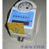 江西九江县华蕊HX-801自动扣费出水控制器感应卡水控机