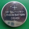 CR2450电子标签电池 汽车防盗专用电池
