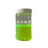 供应方川SW-230全合成切削液 绿色环保切削液