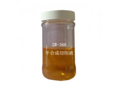 广州方川供应SW-380微乳化油 半合成乳化油 多效乳化油