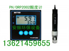 PH/ORP-2002酸度计PH计PH控制器PH仪表