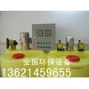 PH酸碱加药系统/加装喷淋吸收装置/喷淋洗涤塔加药系统