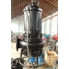 泥浆泵|耐热潜水抽沙泵|耐腐蚀排沙泵
