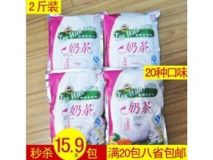 奶茶店专用奶茶粉/爆米花专用果味粉