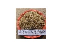 山东豆秸草粉