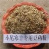 山东豆秸草粉