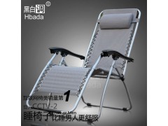 折叠椅 折叠椅子 躺椅价格