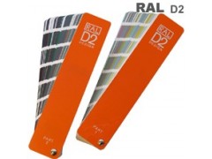 新版RAL劳尔设计师版-D2 色卡