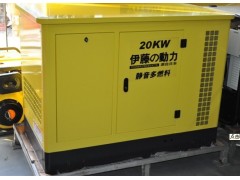 20千瓦汽油发电机|上海伊藤烧天然气发电机