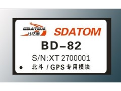 外接天线SDATOM BD-82北斗GPS模块