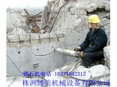 天津拆除混凝土设备岩石劈裂器