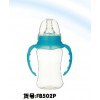 标口径圆弧150ml婴儿奶瓶 PP奶瓶加工贴牌 奶瓶厂家