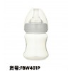 宽口径圆弧120ml婴儿奶瓶 宝宝奶瓶 奶瓶批发