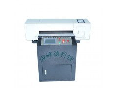 深圳成峰德厂家平价直销供应易能达玻璃打印机