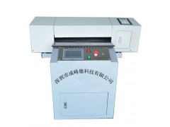 深圳成峰德厂家平价直销供应易能达高科技数码打印机