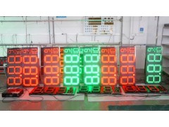深圳油价屏 电子户外油价屏 LED油价屏 数字显示屏
