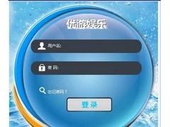 优博总代理账号注册ub8优游娱乐平台注册账号