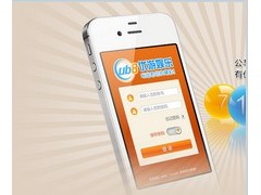 ub8优游娱乐 优游娱乐平台注册账号 优游娱乐手机客户端