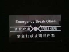 消防手报玻璃片，紧急报警开关玻璃片,南京玻破开关玻璃片
