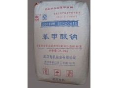 苯甲酸钠添加标准，防腐剂苯甲酸钠，浙江厂家价格