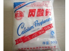 丙酸钙大小包装均有，食品级防腐剂丙酸钙，厂家最新报价