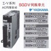 安川伺服器SGDV-330A11A
