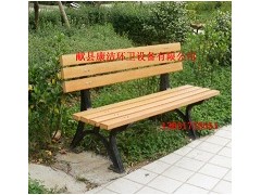 环保木制休闲椅