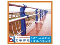 吴江桥梁护栏/吴江不锈钢桥梁护栏/不锈钢碳钢复合管/龙桥护栏