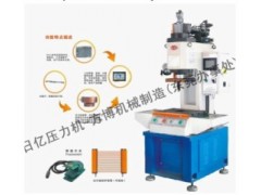 FBY-CC 广州精密数控多功能单柱液压机（分体式）