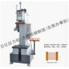 FBY-D 阳江小型高精度单柱液压机 弓形数控液压机
