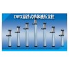 矿用单体液压支柱,型号和规格