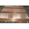 C5210高精磷铜板、C5240磷青铜板、C5191磷铜板厂