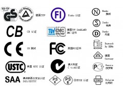 供应深圳CE认证公司，深圳CE认证机构