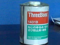 日本三键TB1401