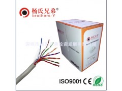深圳杨氏兄弟品牌网线是工程网线制造商的专家