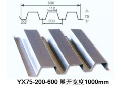 YX75-200-600，广东开口楼承板