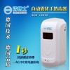 北京厂家直销小型酒精手消毒器 预防接触传染病