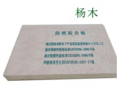 胶合板价格 胶合板用途 宿迁家具胶合板价格  阻燃多层家具板