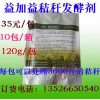 广东湛江玉米秸秆稻草发酵养羊效果好