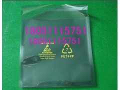 西安抽真空铝箔袋|宁波屏蔽袋|上海铝箔包装袋