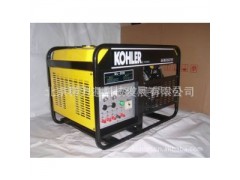 供应美国科勒永磁10-20KW（KOHLER)发电机组