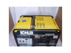 供应美国科勒动力10-20KW（KOHLER)汽油发电机组