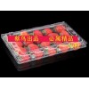 蔡博士2014新款草莓盒，20粒装透明草莓盒