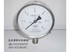 供应普特YTF-100不锈钢压力表 北京不锈钢压力表
